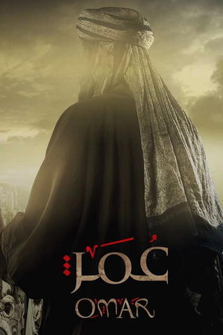 Omar