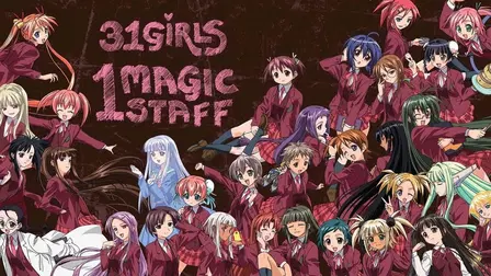 Magister Negi Magi Negima!