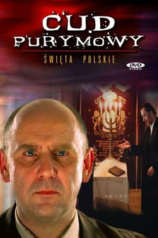 Das Wunder von Purim
