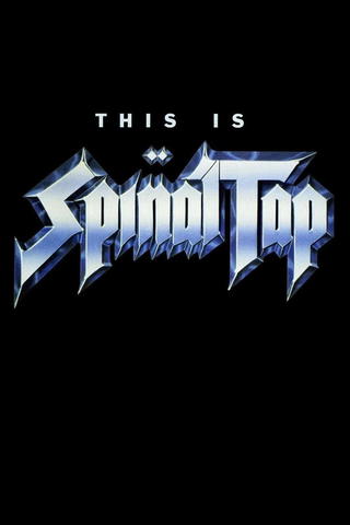 Así es Spinal Tap