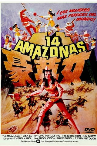 Catorce amazonas