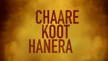 Chaare Koot Hanera