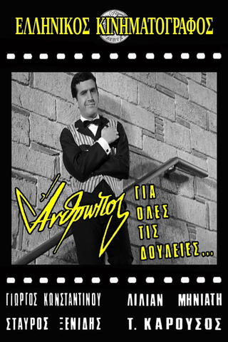 A Man for All Jobs...