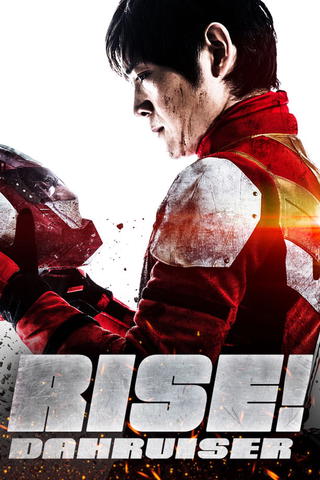 Rise! Dharuriser