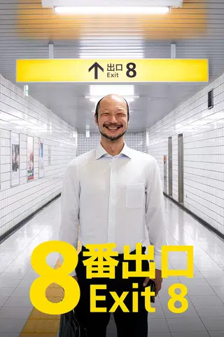 Exit 8