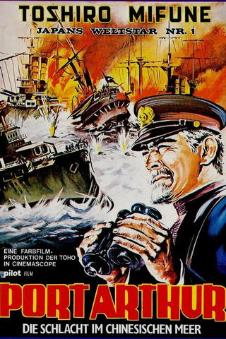 Port Arthur - Die Schlacht im Chinesischen Meer