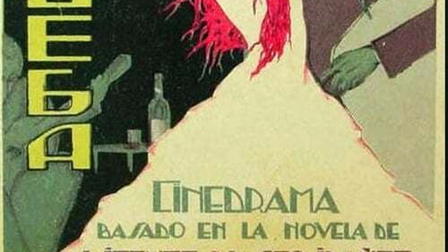 La bodega