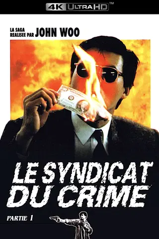 Le Syndicat du crime