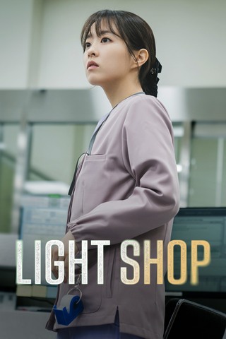 Light Shop