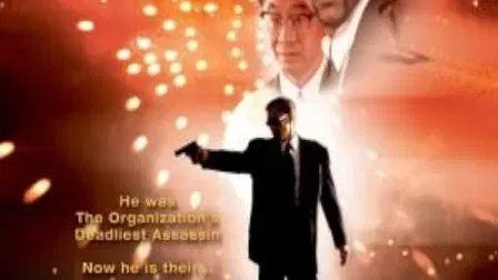 Ultimate Target