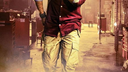 Janatha Garage