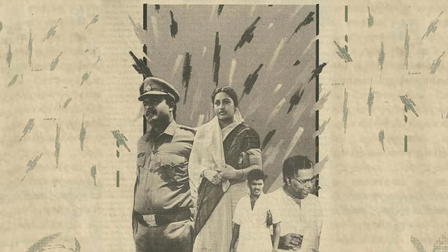 Ee Kanni Koodi