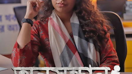 Anusandhan - The Search