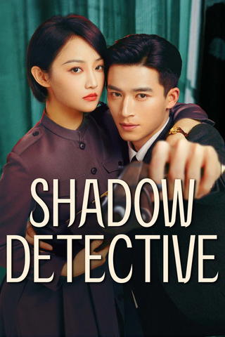 Shadow Detective