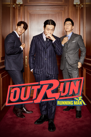 Outrun By Running Man