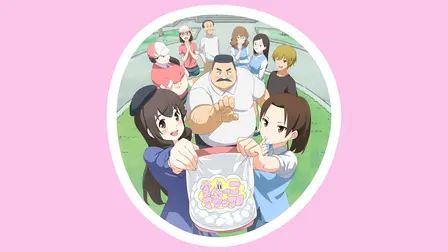 Ojisan to Marshmallow