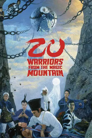 Zu: Warriors From The Magic Mountain