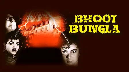 Bhoot Bungla