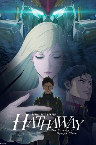 Mobile Suit Gundam Hathaway: The Sorcery of Nymph Circe