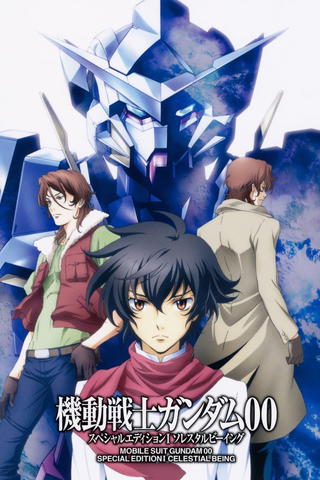 Mobile Suit Gundam 00 Special Edition 1: Celestial Being