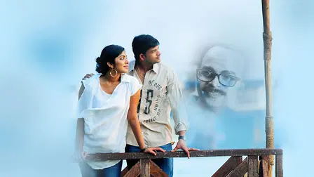 Sankaranum Mohananum