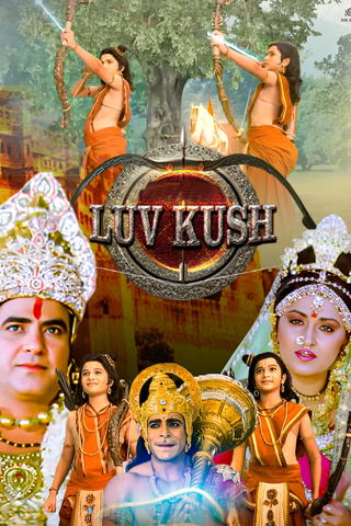 Lav Kush