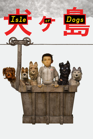 Isle of Dogs