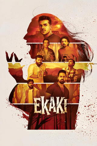 Ekaki