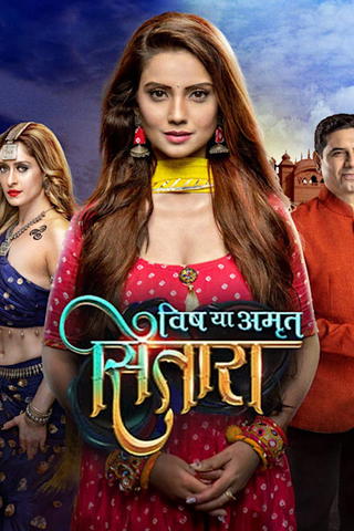 Vish Ya Amrit Sitaara
