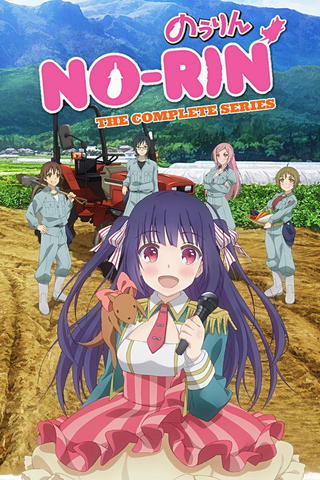 No-Rin