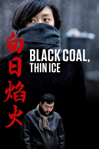 Black Coal, Thin Ice