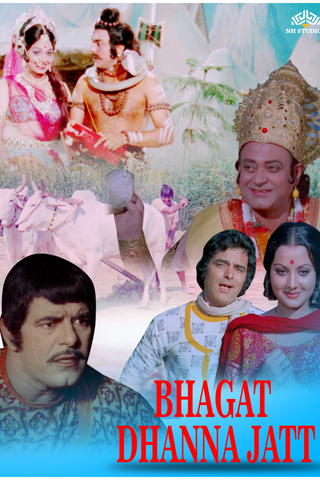 Bhagat Dhanna Jatt