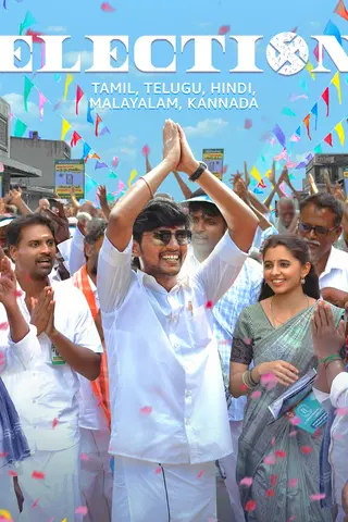 Election