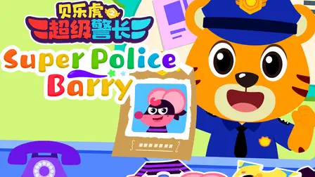 Super Police Barry