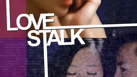 Love Stalk