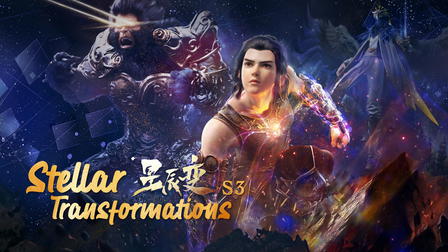 Stellar Transformations S3