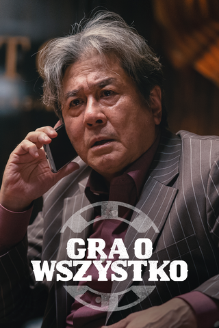 Gra o wszystko