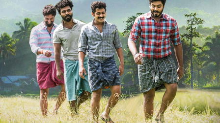 Ambalamukkile Visheshangal