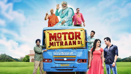 Motor mitraan di
