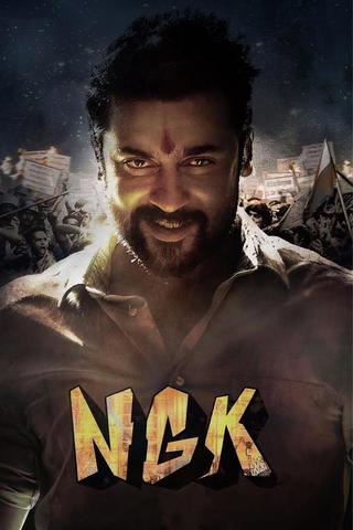 NGK: Nandha Gopalan Kumaran