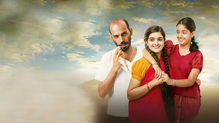Ammachi Yemba Nenapu