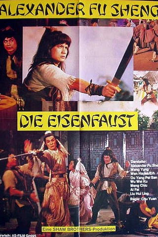 Die Eisenfaust
