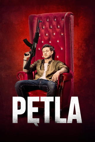Petla