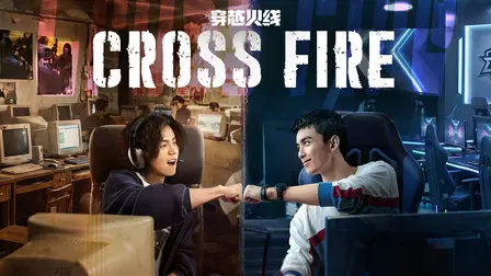Cross Fire