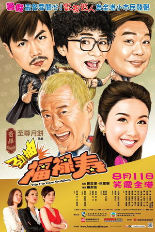 The Fortune Buddies