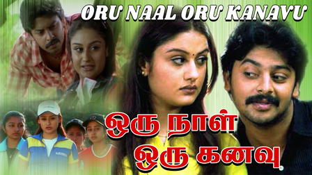 Oru Naal Oru Kanavu