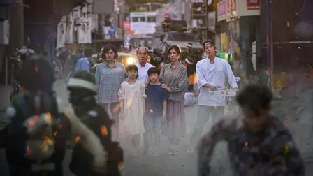 1980: The Unforgettable Day