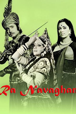 Ra Navaghan