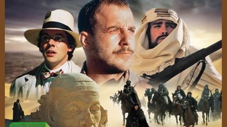 Das Geheimnis in der Wüste