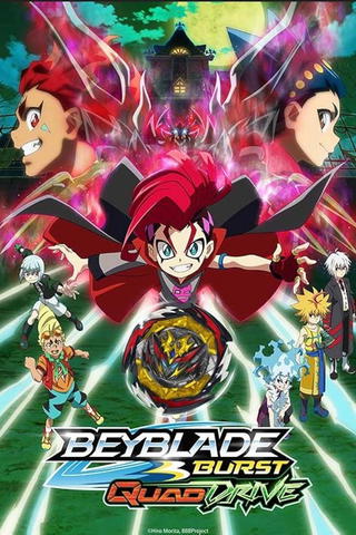 Beyblade Burst QuadDrive